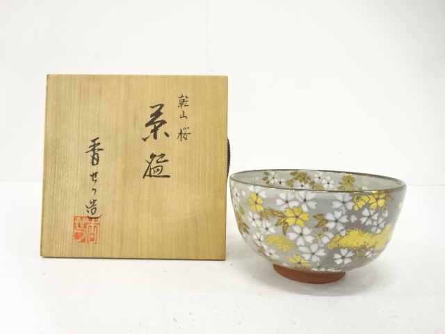 香せつ造　乾山　桜　茶碗